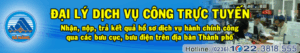 buu-dien-1