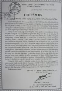 thu-cam-on-1-1