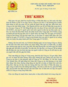 thu-khen-ngoi-cua-bo-cong-an-1