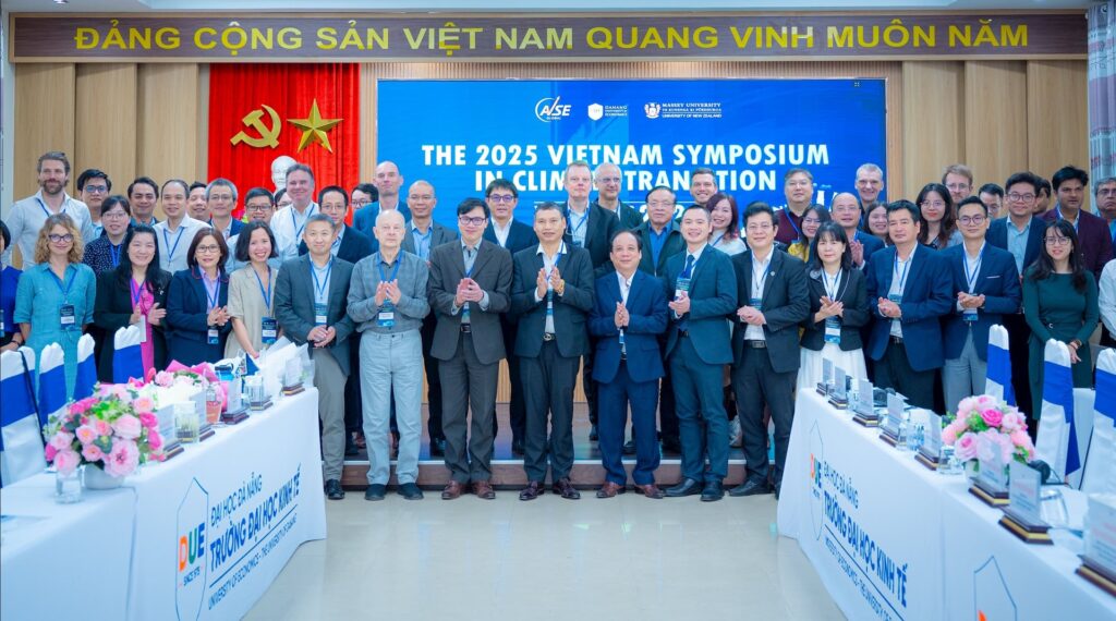 VSCT 2025