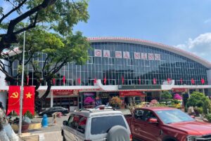 Ga Da Nang