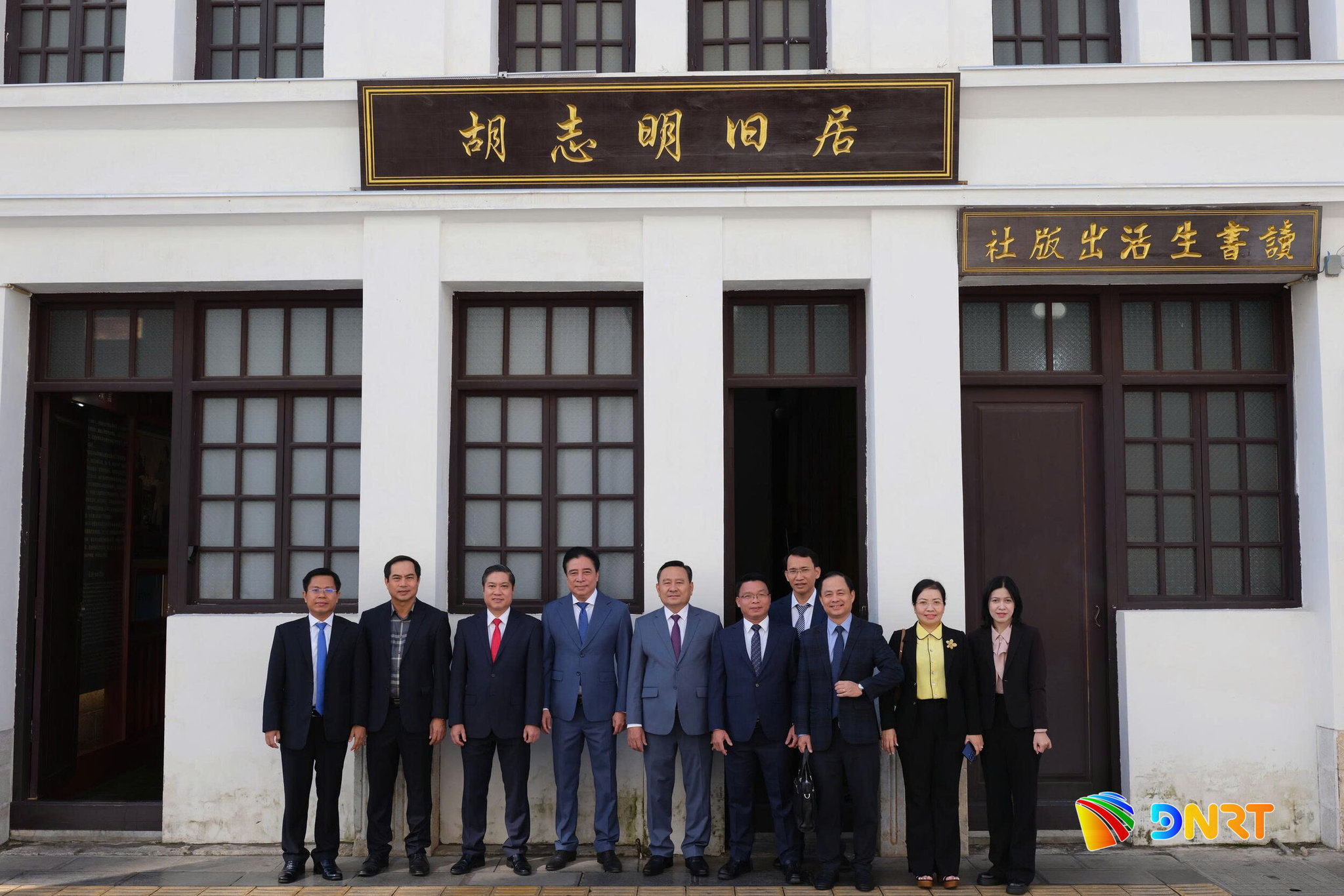 Doan cong tac Van Nam 2026 2 1792637148