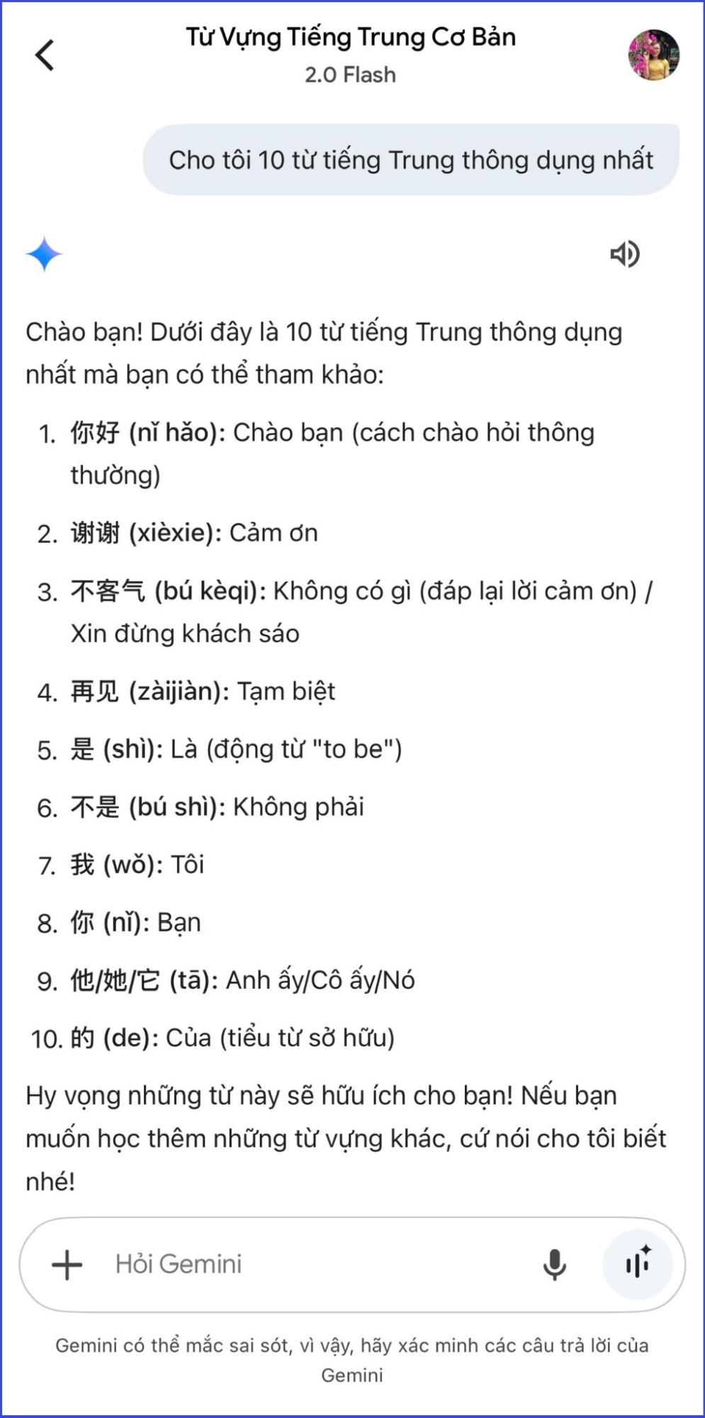 bai18 2
