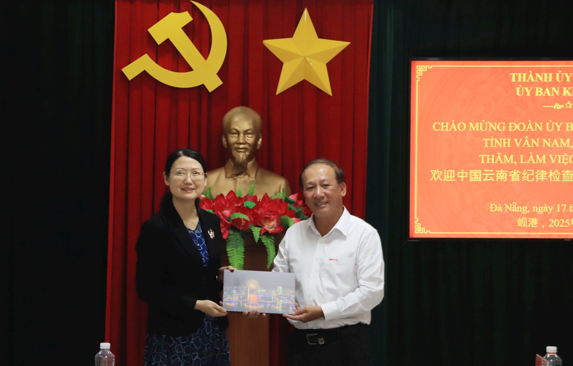 doan uy ban kiem tra ky luat tinh van nam 1