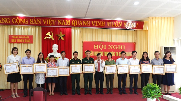 hoi nghi tong ket trang thong tin dien tu thanh uy