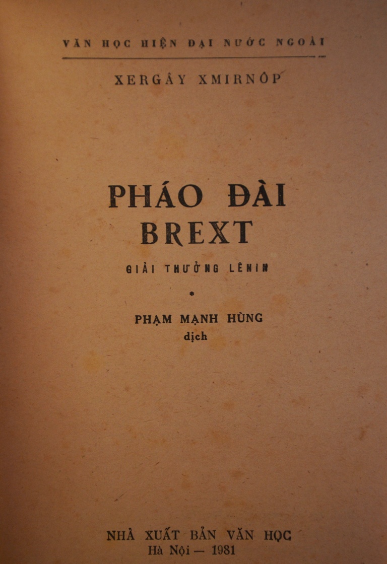 phao dai